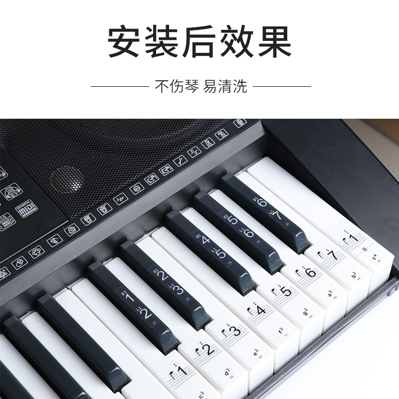Piano Sticker 88-Key Transparent 61/54 Digital Keyboard Keyboard Sticker Phonetic Symbol Sticker Note Five-Line Simple Notation Free of Stick for Beginners
