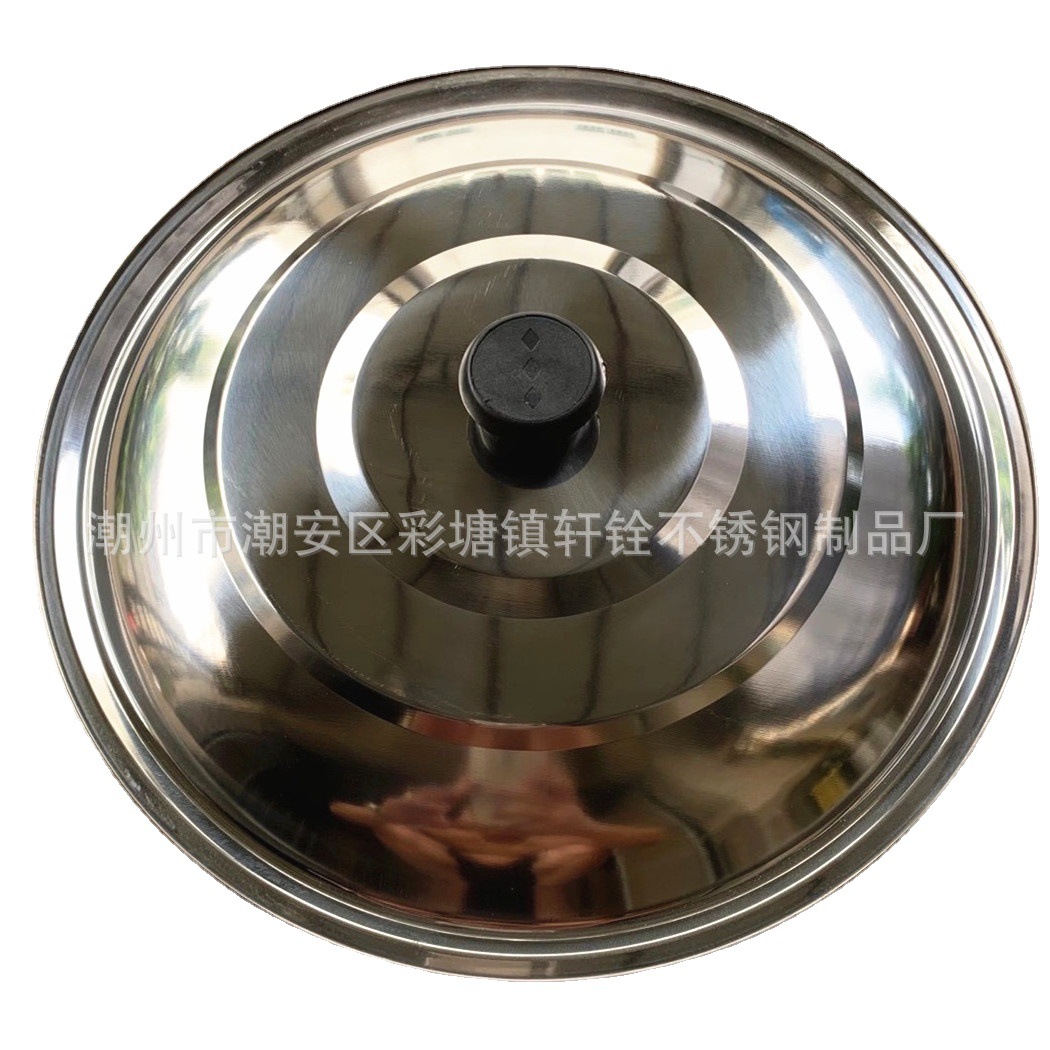 Factory wholesale 201 stainless steel pot cover household thickened wok lid 32-40cm cooking combination pot cover