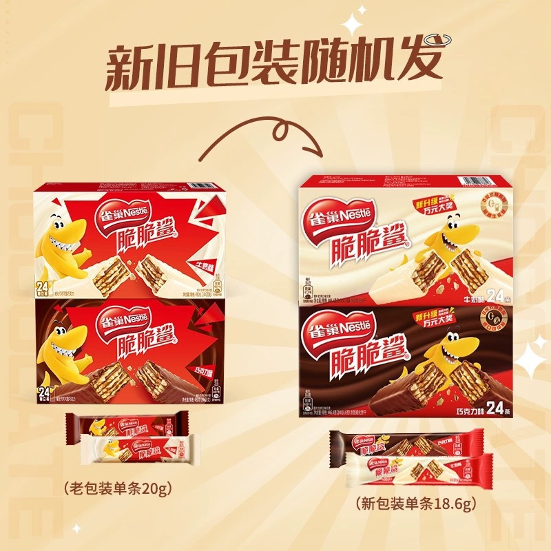 The whole box of sandwich biscuits is mixed in bulk to satisfy the hunger. snacks are crispy shark chocolate wafers 18g each