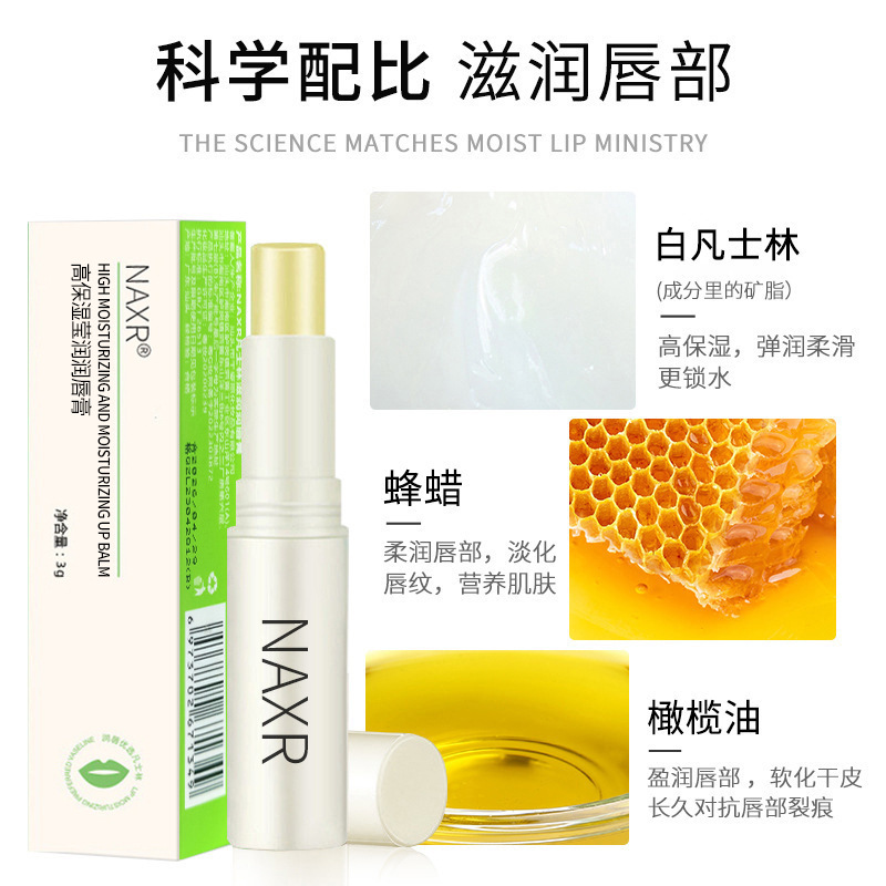 Naxr Highly Moisturizing Lip Balm Repairs Chapped Lips, Diminishes Lip Lines, Moisturizes, Moisturizes, Warmens, Spot Manufacturer