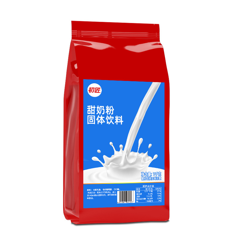 Chujiang sweet milk powder 1kg student adult instant breakfast milk bag hotel buffet commercial instant milk powder