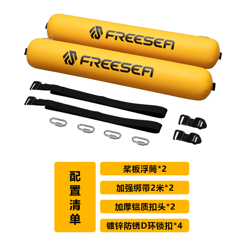 Navigator Paddle Board Inflatable Pontoon Side Balance Windproof Wave Fishing Boat Air Bag Sup Paddling Removable Accessories