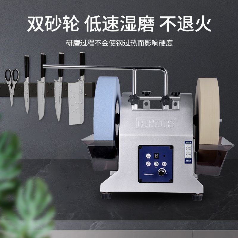 Double Grinding Wheel Water-Cooled Cold Grinder New Electric Knife Sharpener Household Kitchen Knife Scissors Sharpener Commercial Grinder