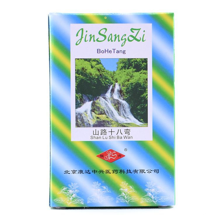 [Drop Shipping] Beijing Kangda Zte Mint Candy 20-Pack Lozenges