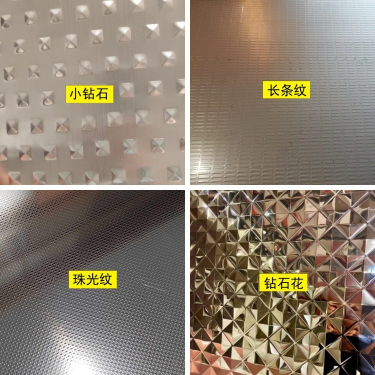 201 Stainless Steel Anti-Slip Pattern Plate 304 Galvanized Iron Plate Stair Step Millet Capsules Long Raindrop Flower Dots