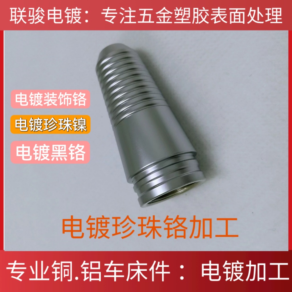 Factory supply in stock micrometer thickness measuring tool micro head stainless steel material electroplating Pearl chromium processing