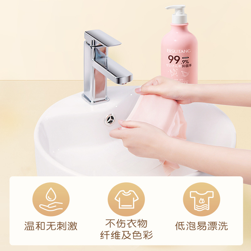 Bisutang underwear antibacterial cleaning liquid women's efficient antibacterial special liquid sterilization and washing underwear liquid factory wholesale