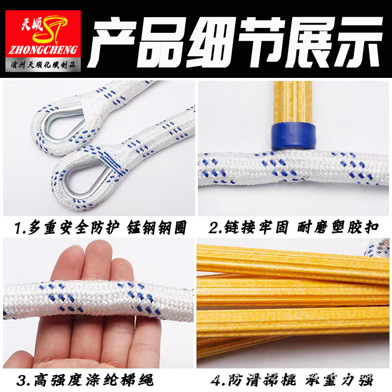 Fire Resin Rescue Soft Ladder Household Fire Escape Soft Climbing Ladder Insulated High-altitude Work Well Climbing Rope Ladder
