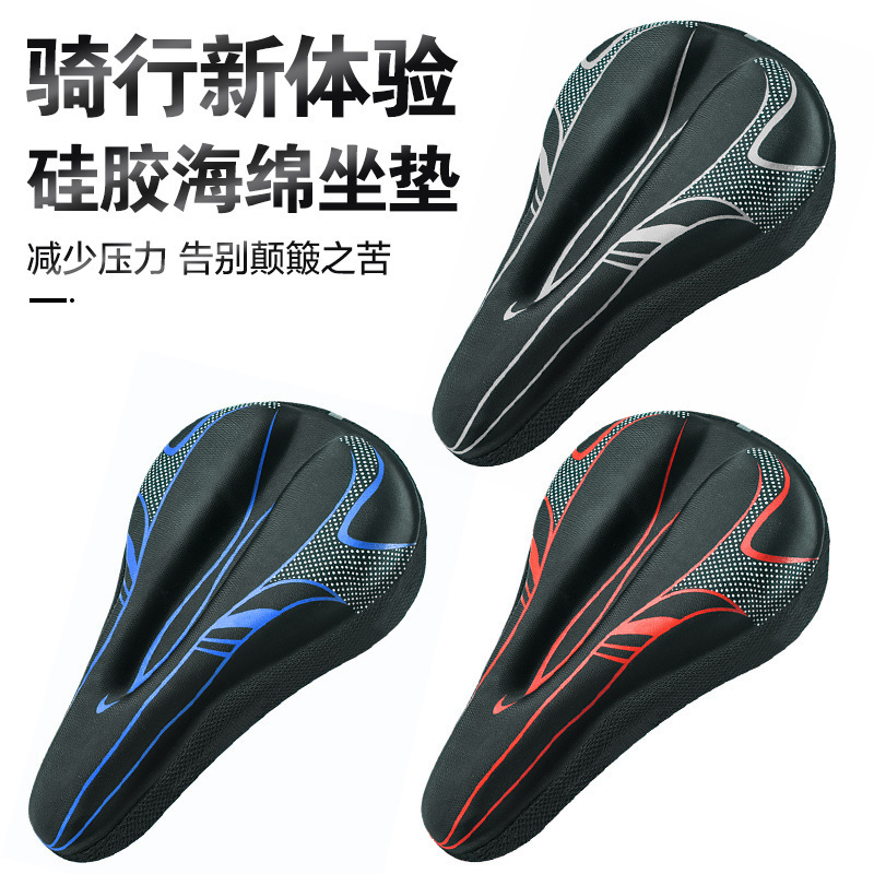 Factory Ready-Made Bicycle Seat Cover Super Soft Seat Cover Mountain Bike Silicone Seat Soft Seat Cushion Bicycle Seat