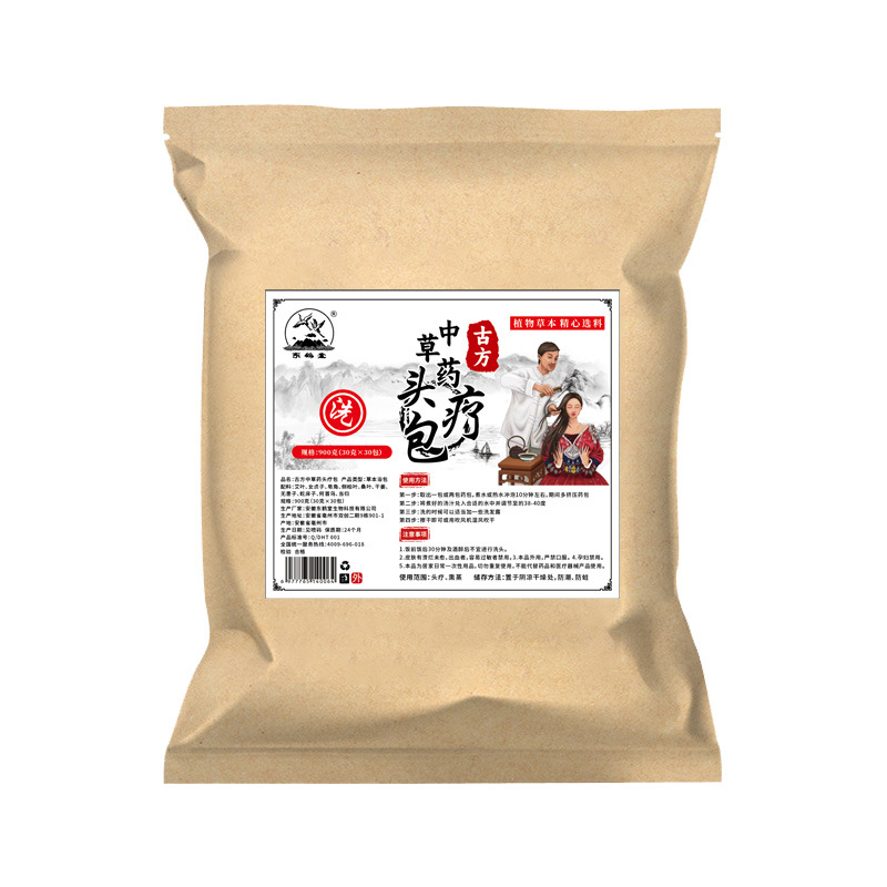 Cedar Platycladi Herbal Shampoo Bag Yuezi Head Treatment Bag Mugwormleaf Shampoo Herbal Shampoo Bag Yuezi Postpartum Head Treatment Bag