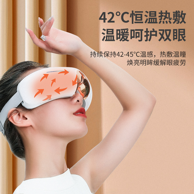 Smart Bluetooth voice hot compress eye massager charging air pressure airbag eye protector eye massager