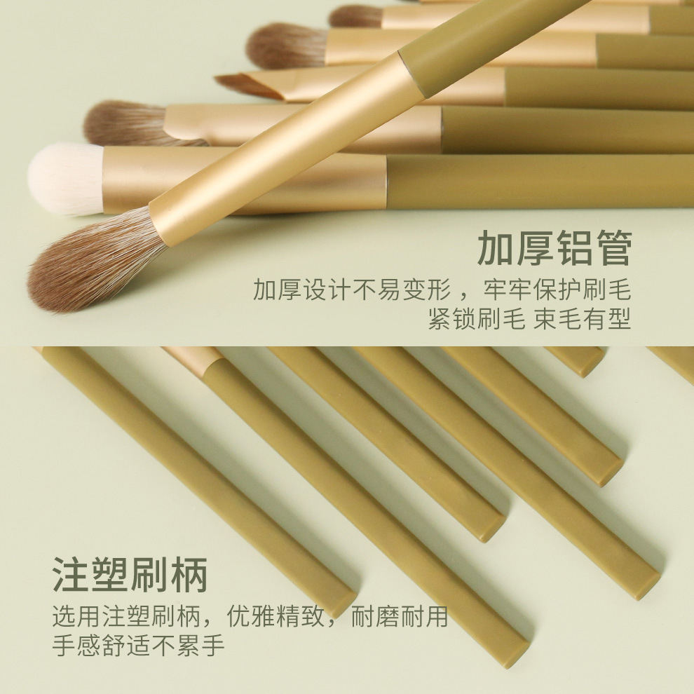 Avocado 7 Makeup Brush Set for Beginners with Fiber Hair, Soft and Non-Pricking, Soft-Bristled Makeup Brush Set for Beginners