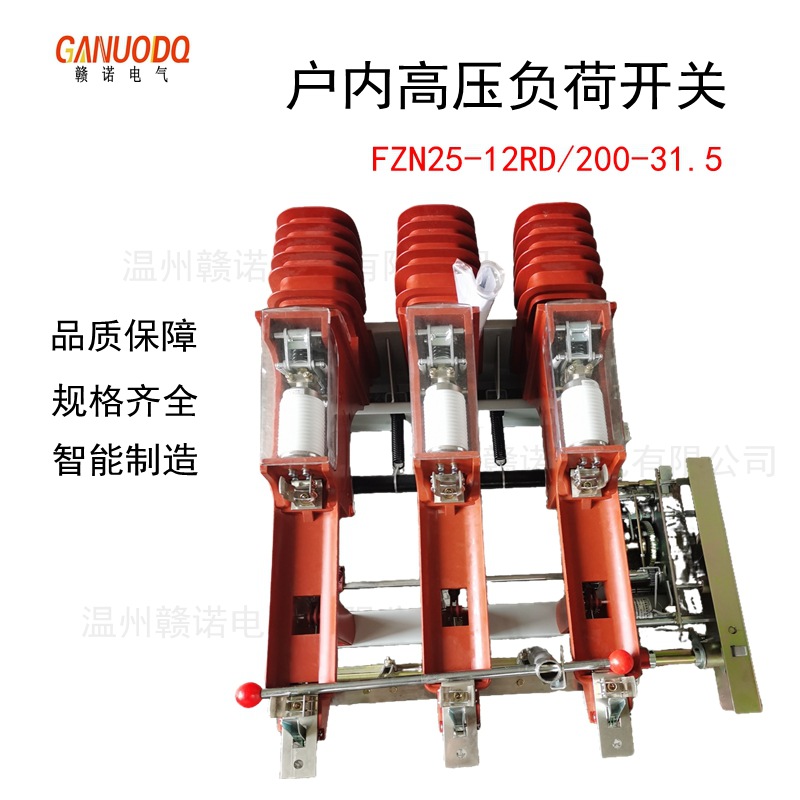 Fkn12 Indoor High-Voltage Gas-Filled Load Switch Fkrn12-12D Fuse Combination Electrical Manual Electric