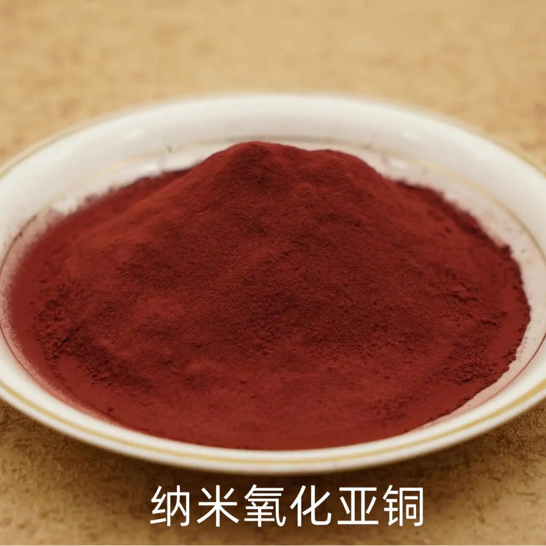 Cuprous Oxide 99.9% High Purity Nano Cuprous Oxide 50Nm Smoke Suppressant Flame Retardant Conductive Coloring Coating