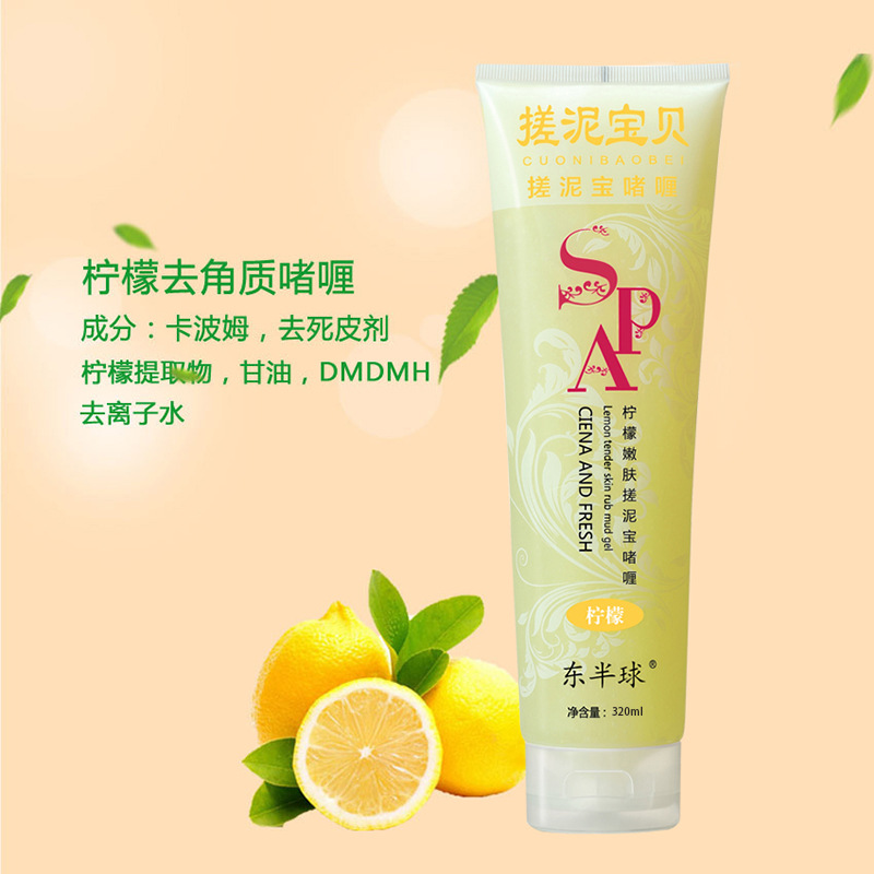 Mud Baby Full Body Exfoliation Bath Mud Rub Mud Bath Treasure Dead Skin Dirt Bath Bathhouse Wholesale 320Ml/Bottle