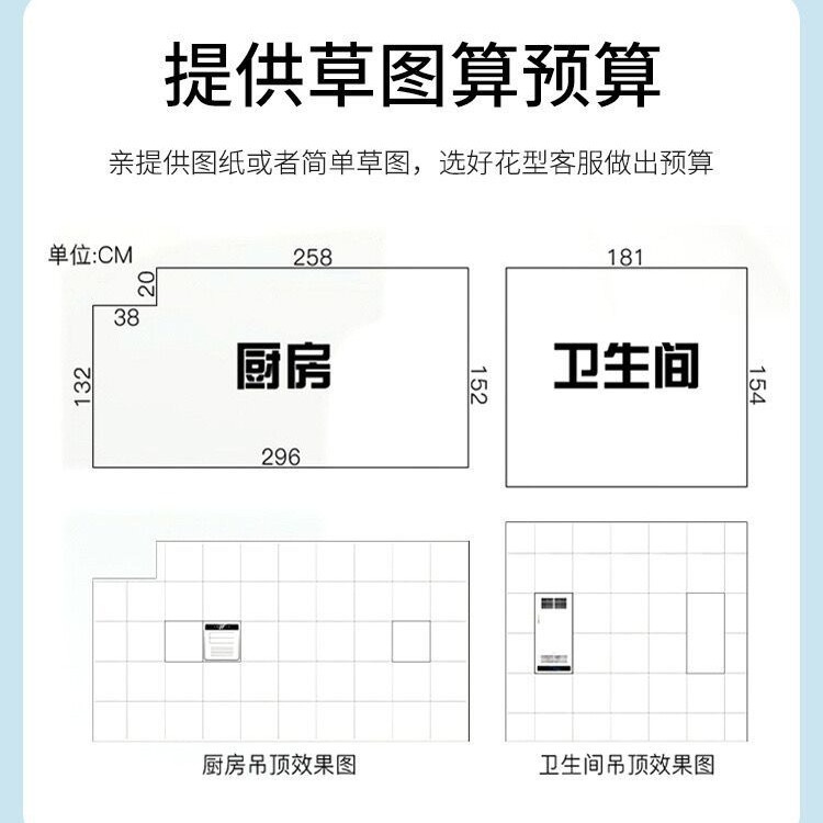 Huierjia Integrated Ceiling Aluminum Gusset Plate Aluminum Alloy Ceiling Kitchen Bathroom Balcony Living Room Wholesale Ceiling