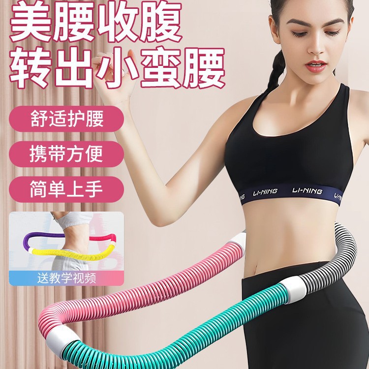 Новый мягкий хула-хуп для похудения, не травмирующий поясницу