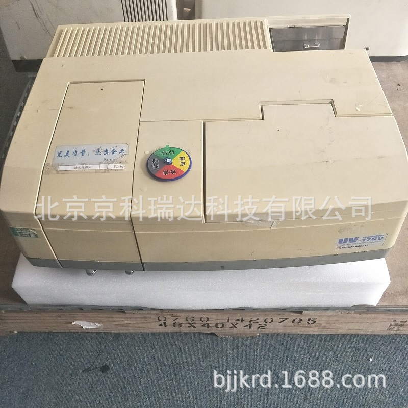 Б/У УФ-спектрофотометр Shimadzu Uv1700