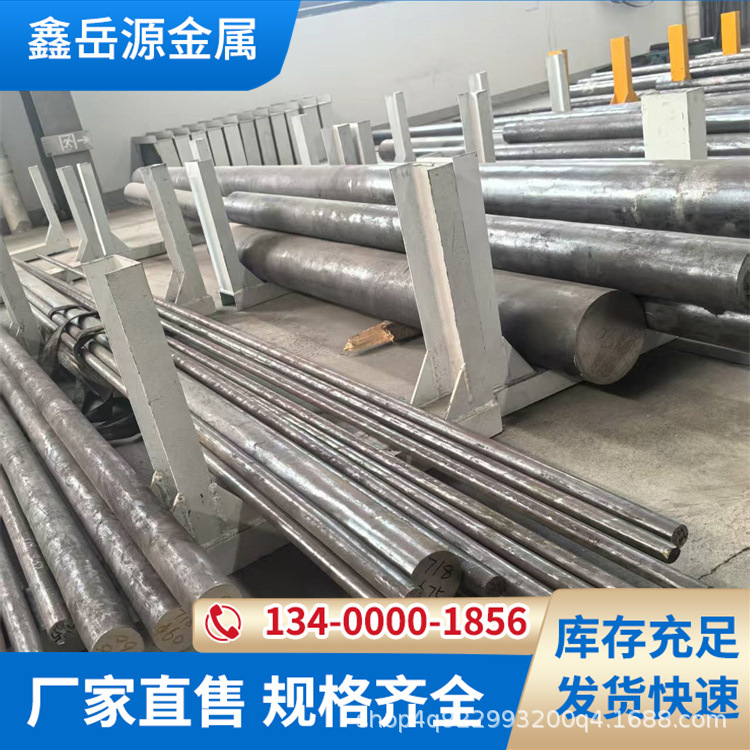 Пруток из титановый сплав Tc2 яркий пруток Tc4 титановая круглая сталь спецификации 5мм-500мм