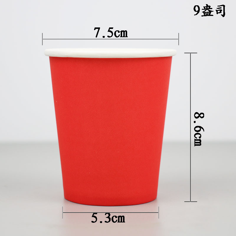 Color paper cup kindergarten handmade DIY disposable paper cup 250 ml thick wholesale mixed color Red Yellow Black White