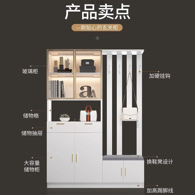 Italian Light Luxury Entrance Cabinet Shoe Cabinet Integrated Modern Simple Living Room Screen Entrance Partition Cabinet Shoe Changing Stool Wine Cabinet Factory