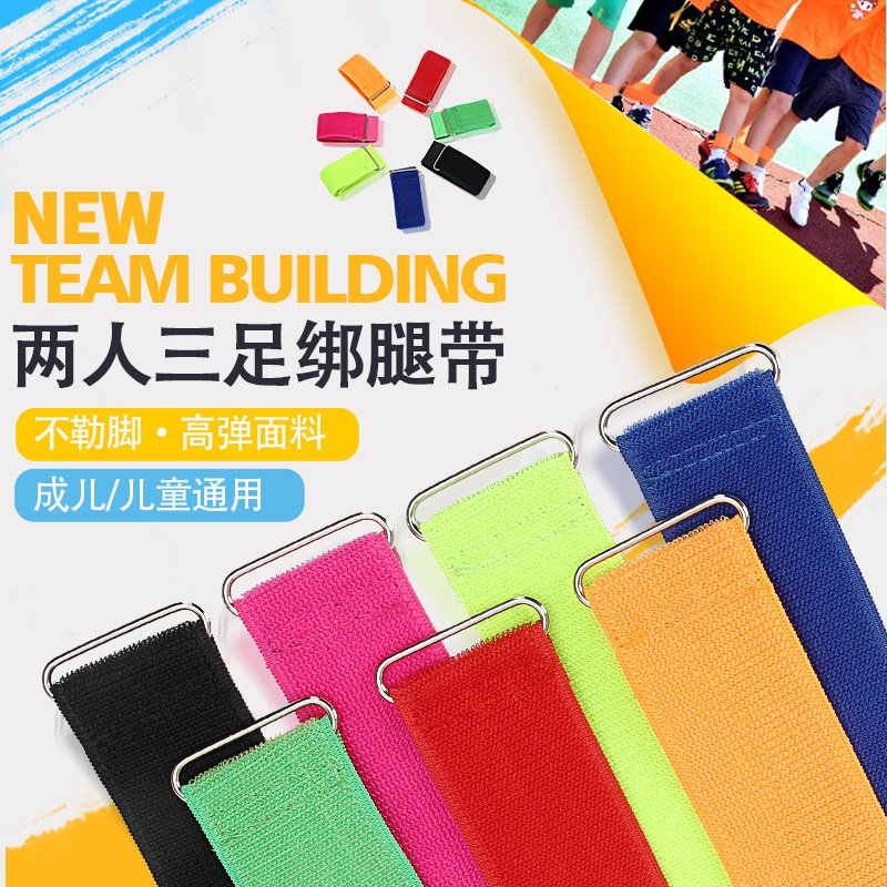 Two-Person Three-Legged Leggings Game Leggings 2-Person 3-Legged Ankle Straps Game Leggings Running Two-Person Three-Legged