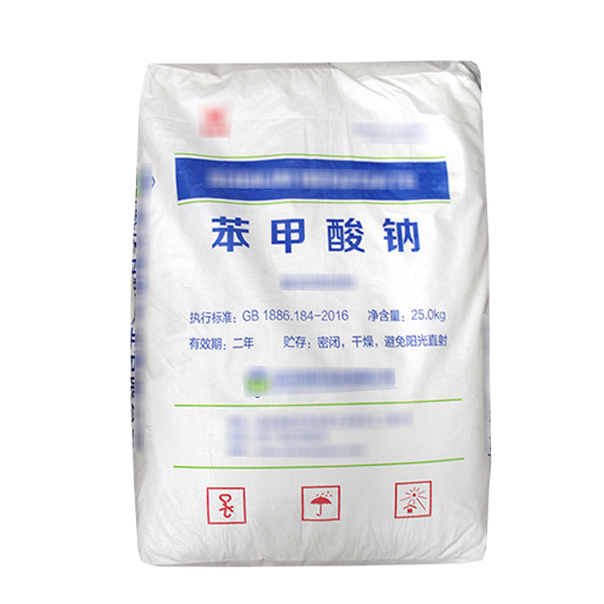 Wuhan Organic Sodium Benzoate Sodium Benzoate Anti-Corrosion Skin Care Raw Materials Minimum Order 100