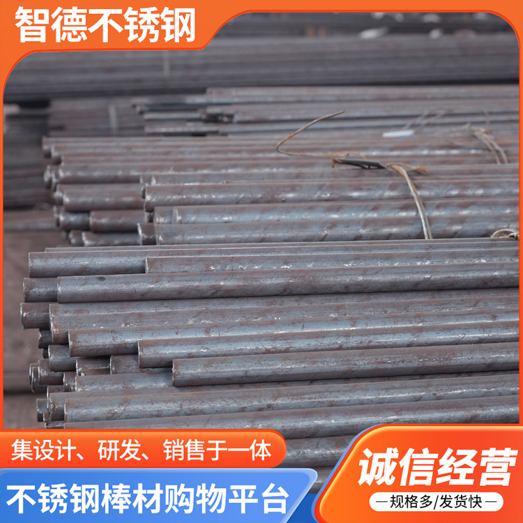 Stainless steel black bar 1cr13/12cr13/410 round steel cut round bar can be zero cut stainless steel bar manufacturers