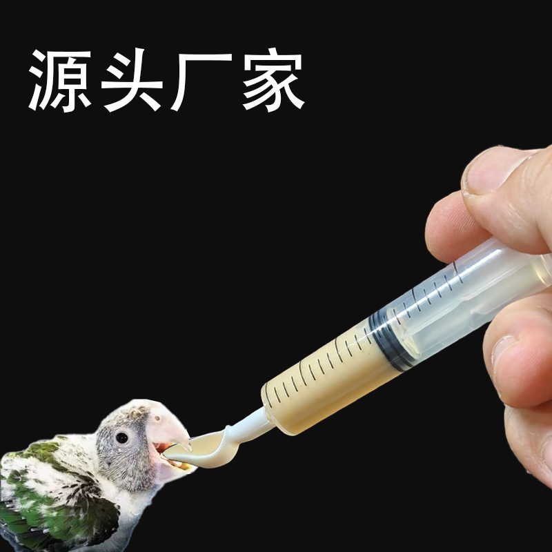 Ложка для кормления попугаев, ложка для молочной смеси для птенцов, инструмент для кормления мелких птиц, ложка для кормления, ложка для кормления птенцов попугаев