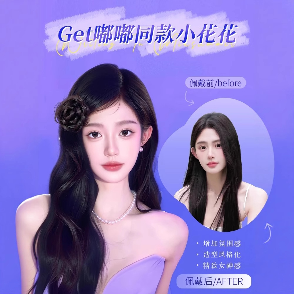 Tiktok-Style Wig Hair Tie Handmade Flower Hairpin Atmospheric Hair Accessory Camellia Side Bun Hair Ornament