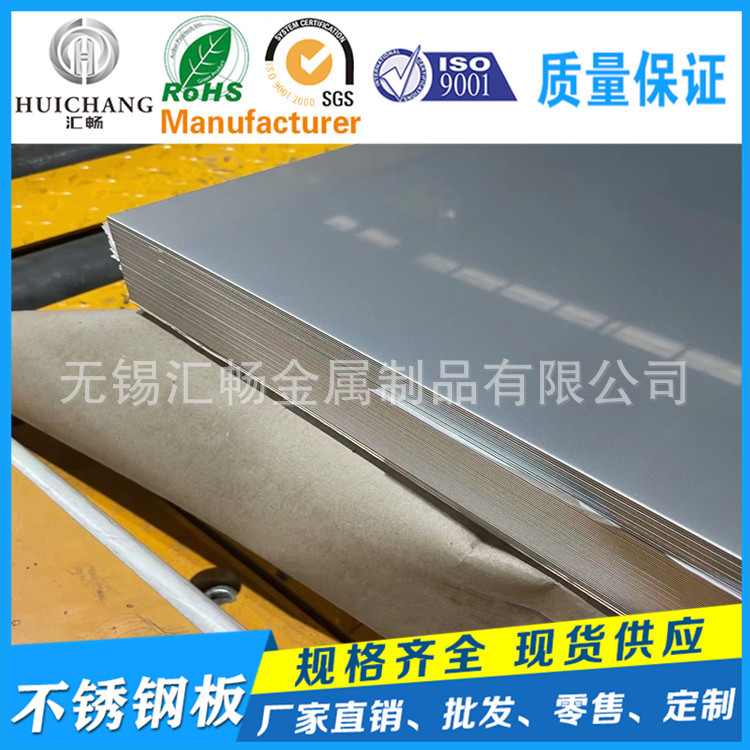 304 304l 321 309S 316l 201 stainless steel mirror panel 310S stainless steel plate