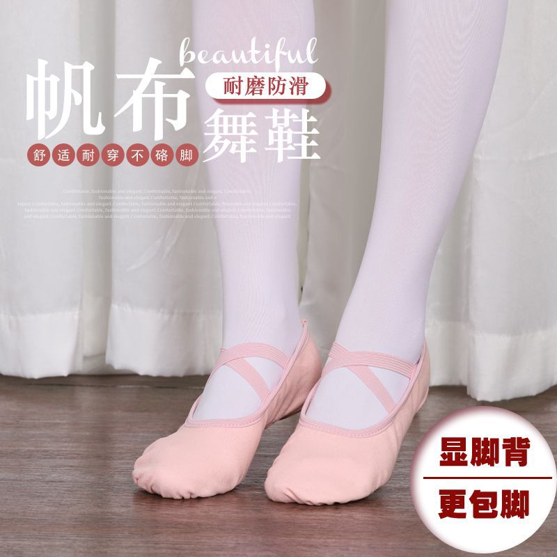 Fleece-lined dance shoes children girls' autumn and winter thickened ballet shoes girls' pink dancing shoes soft bottom exercise shoes