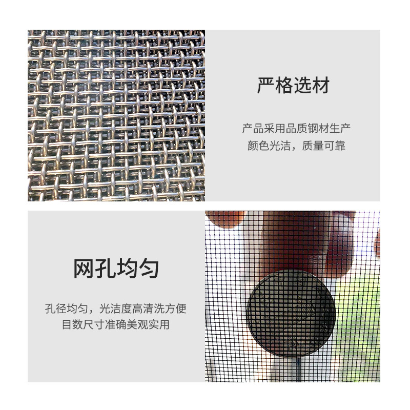 304 Stainless Steel Mesh Diamond Mesh High-Definition Mesh Black Anti-Theft Diamond Mesh High-Transparent Mesh Invisible Screen Window Encryption Screen
