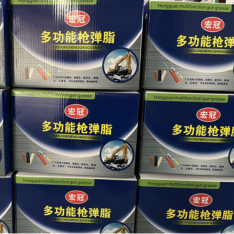 Industrial Lithium-Based Grease Lubricant National Standard Universal Butter High Temperature Resistant Spring Tube Caterpillar Bearing Grease