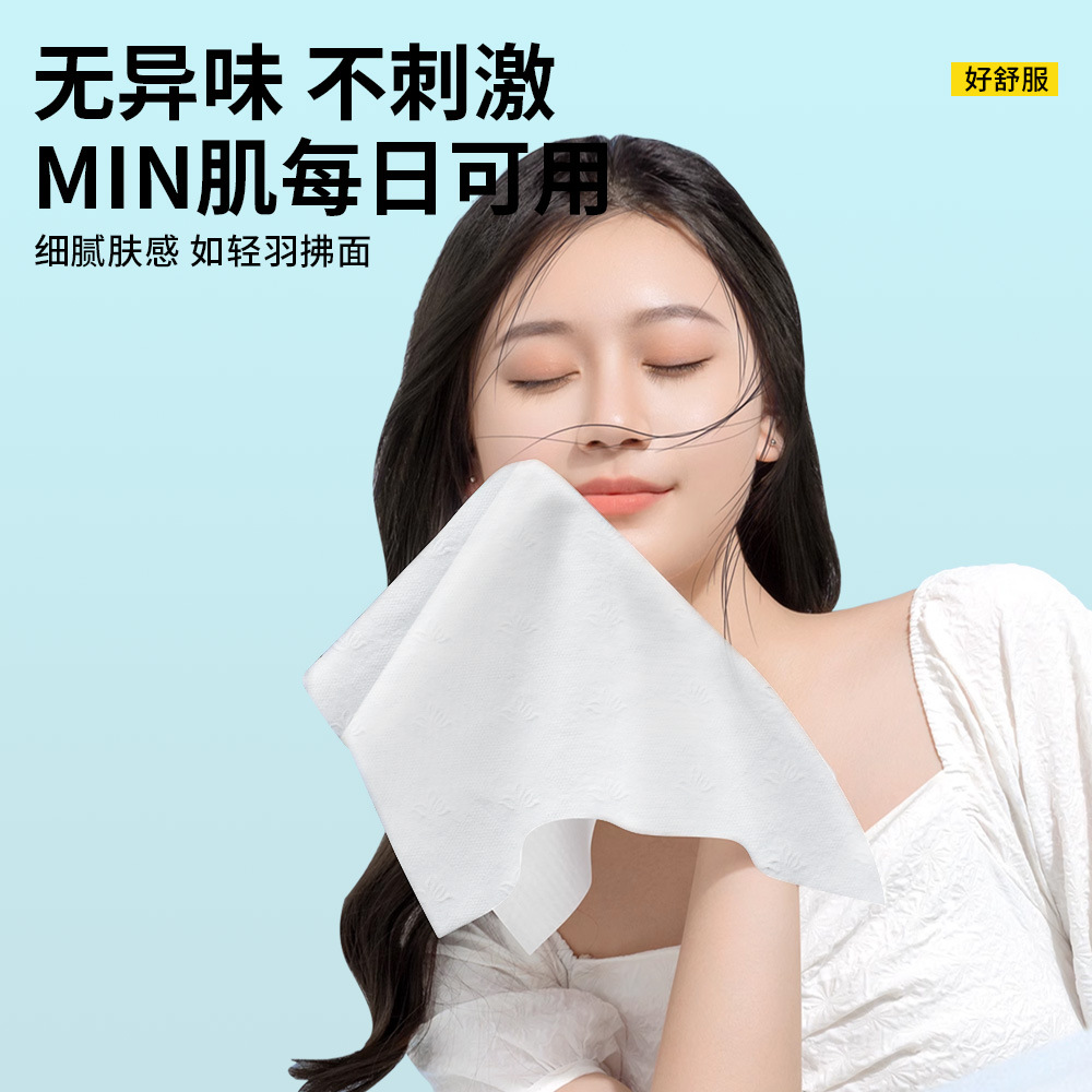 Tinglan Removable Thickened Disposable Facial Cleansing Towel Pearl Pattern Beauty Salon Facial Cleansing Towel Dry and Wet Dual-Use Facial Towel