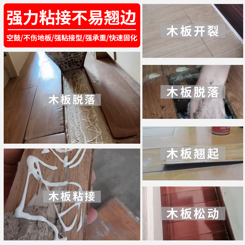 Деревянный пол, пустотелый барабан, наполнитель, пропитанный водой и деформированный, клей для заполнения швов, клей для пола, король затирки