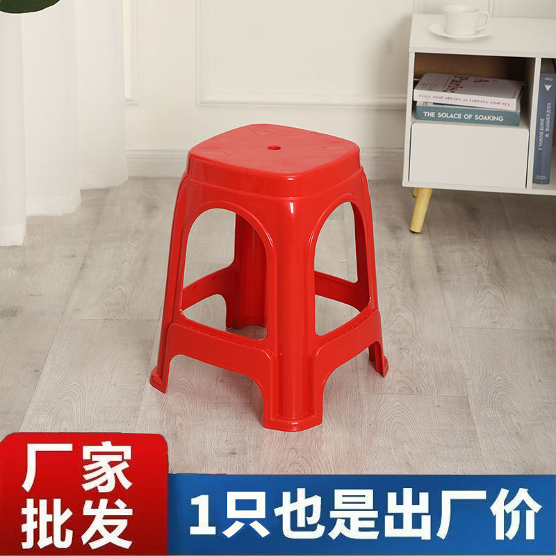 Plastic Chair Household Thickened High Stool Stackable Casual Simple Style Bench Outdoor High Plastic Stool