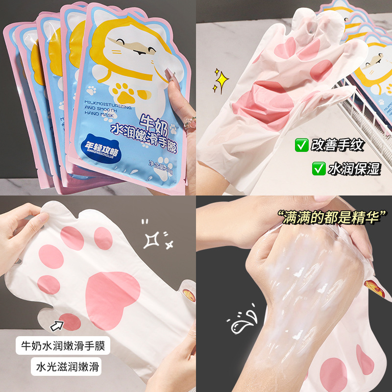 Hand Mask Gloves, Hydrating, Moisturizing and Smoothing Hand Mask, Beauty Salon Hand Care, Exfoliating and Exfoliating Cross-Border Hand Mask