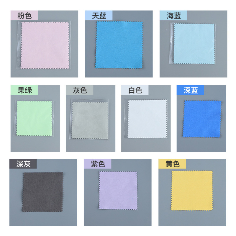 Customized Silver Polishing Cloth Double-Layer Opp Bag Single Piece Independent Packaging Silver Polishing Cloth Double-Sided Velvet Silver Polishing Cloth with Custom Logo