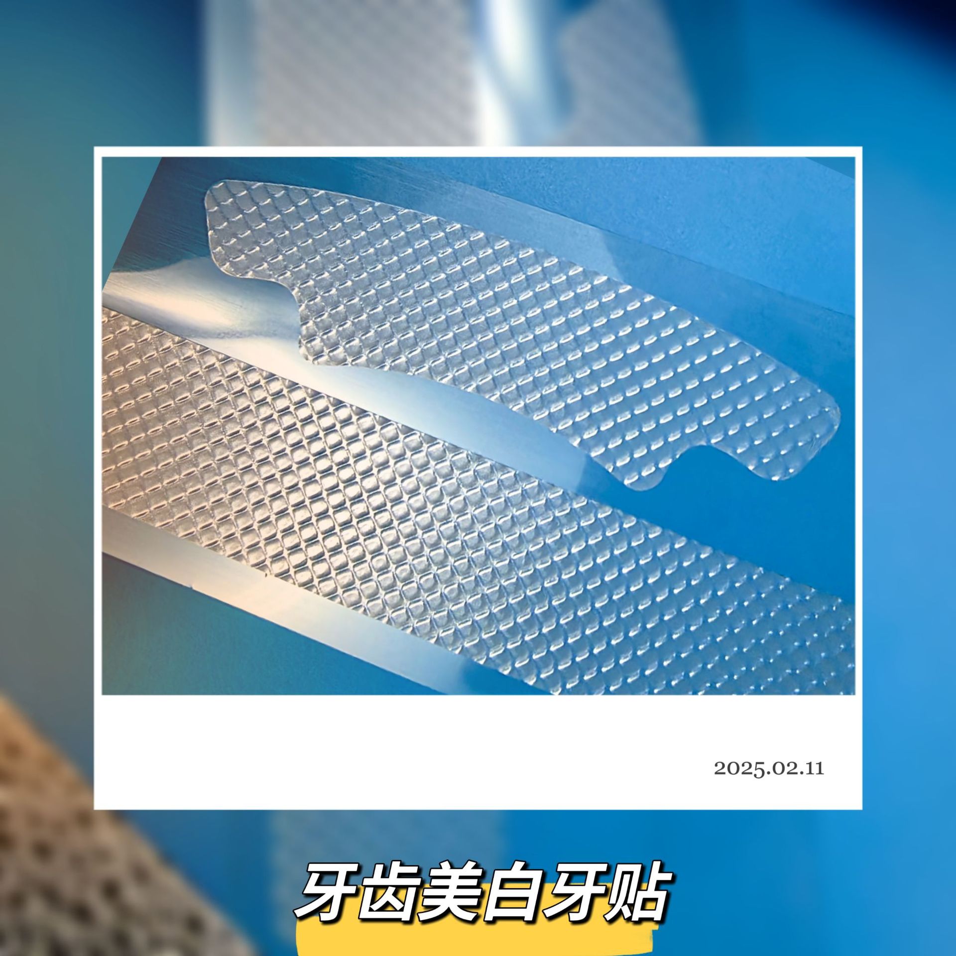 Pap Non-Permanent Teeth Whitening Strips 9D Dry Strips Bagged Whitening Strips Cross-Border Bulk Wholesale Whitening Dry Strips