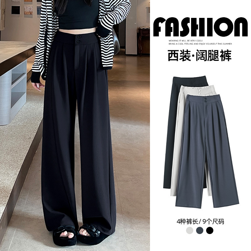 Брюки для полных девушек, новые брюки для костюма весны и осени 2025, свободные, стройнящие, узкие широкие брюки прямого кроя