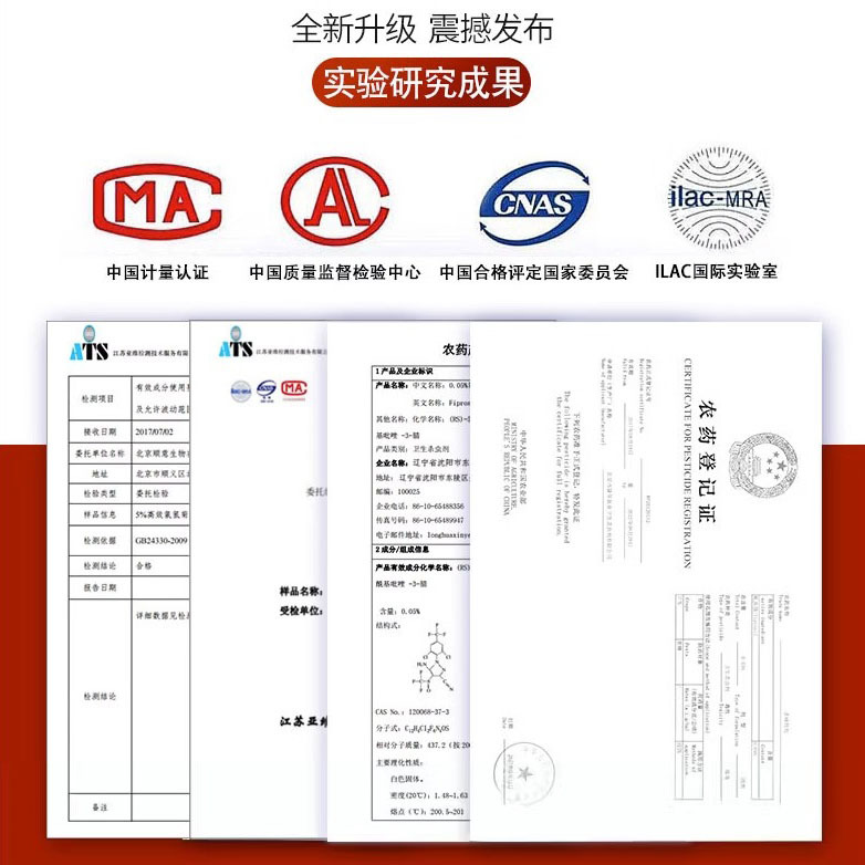 Kunning Wang Ant Medicine Household Non-Toxic Red and Yellow Ant Killer Outdoor Indoor Ant Killer Bait