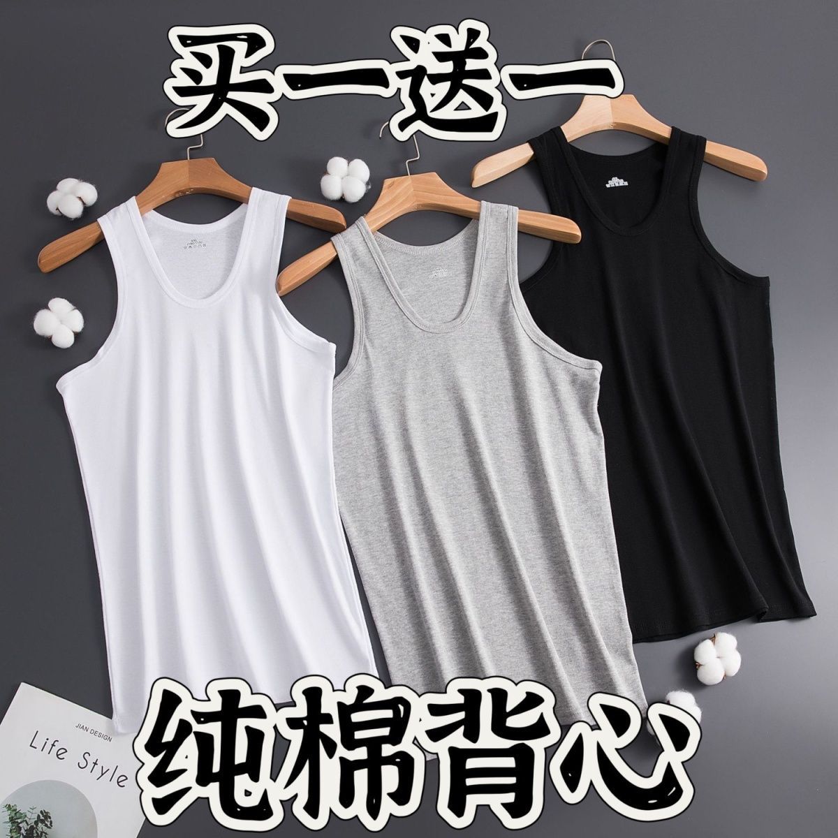 Summer Pure Cotton Sweat Absorbing Vest Men's Sports Fitness Vest Thin Stretch Men's Inner Wear Undershirt