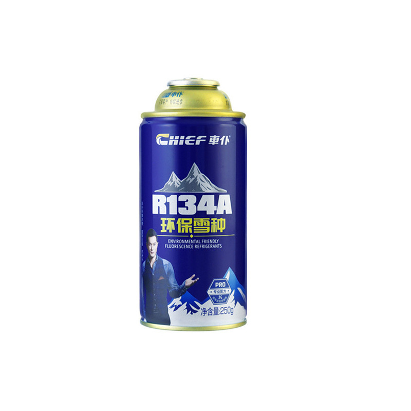 Car servant car Snow air conditioning refrigerant R134a refrigerant Freon-free car single bottle