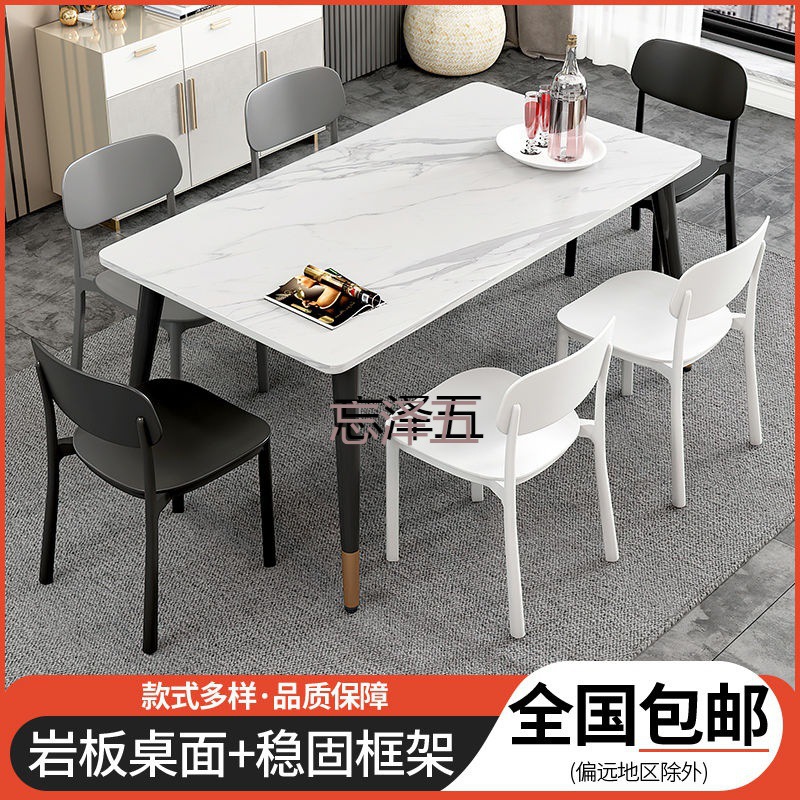 Обеденный стол ПКGS Модерн для маленькой квартиры Прямоугольный стол для индукционной плиты