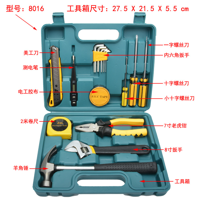 Household Tool Set Hardware Toolbox Emergency Maintenance Tool Multifunctional Combination Portable Vehicle Tool Set