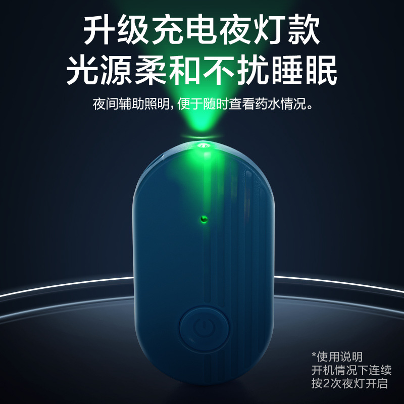 Kefu infusion alarm charging intelligent infusion needle intravenous drip automatic reminder alarm