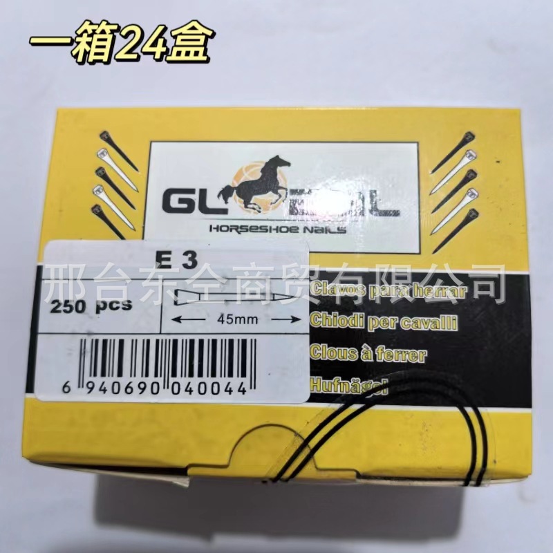 E3 model horseshoe nail horse Palm nail free shipping repair shoe nail Palm nail horse equipment equestrian tools supplies