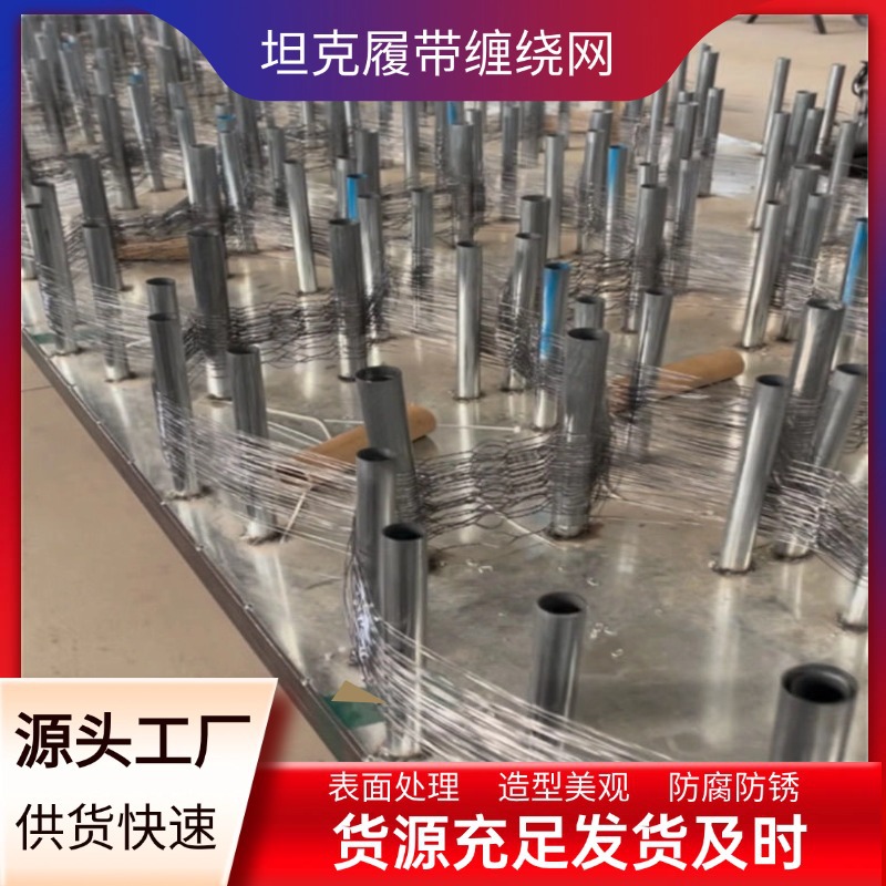 Проволока для обмотки, украинский фронт, 70 # 0.5мм0.6мм0.8мм0.9мм, специальная для отожженной стальной проволоки, танковая сетка