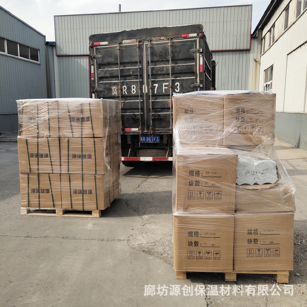 LIN low temperature cold foam glass, type 2 foam glass arc plate density 150kg/m3 national delivery